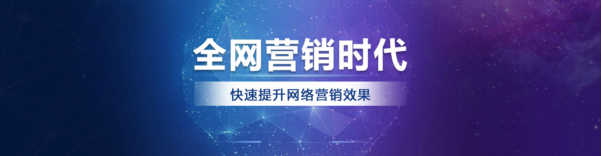 商都sem怎么做